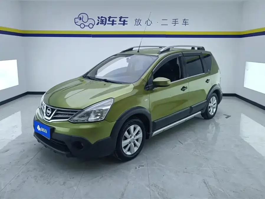 Nissan Livina