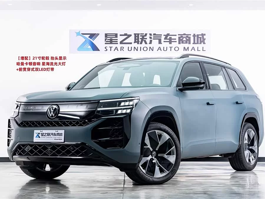 Volkswagen Teramont