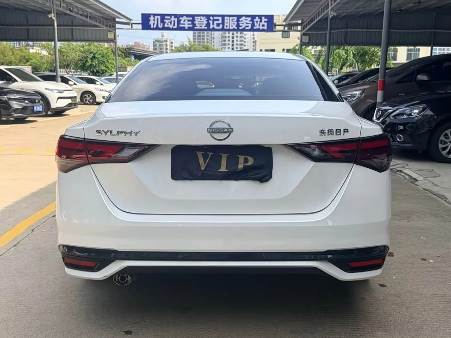 Nissan Sylphy
