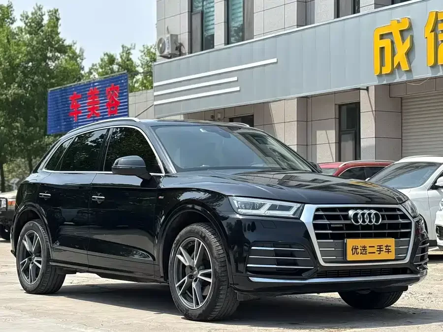 Audi Q5L