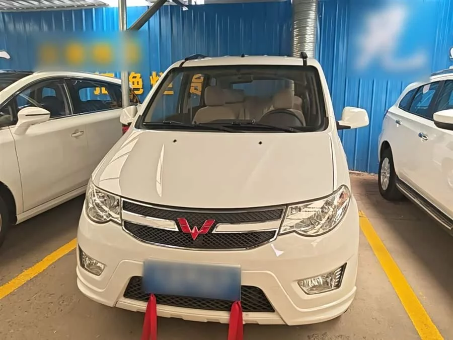 Wuling Hongguang