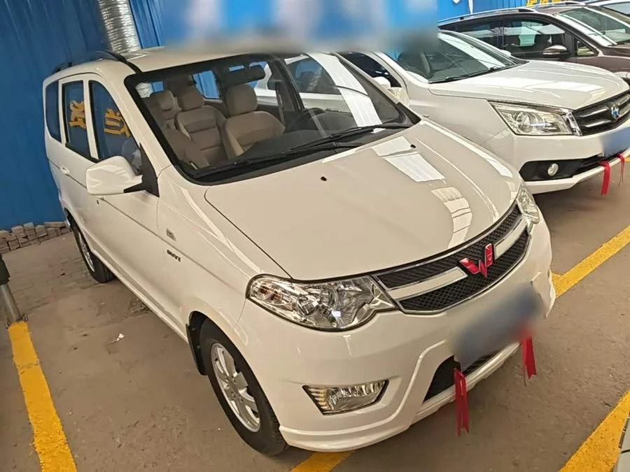 Wuling Hongguang