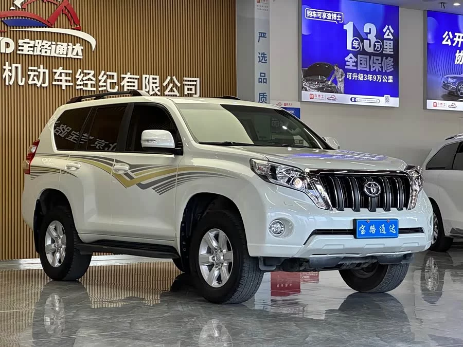 Toyota Prado