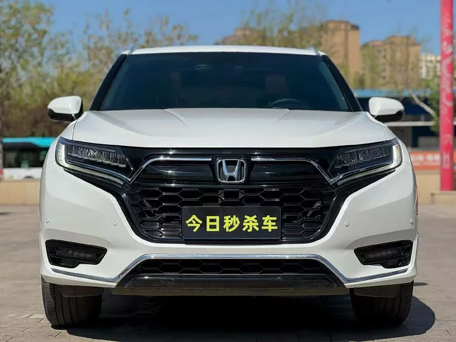 Honda UR-V