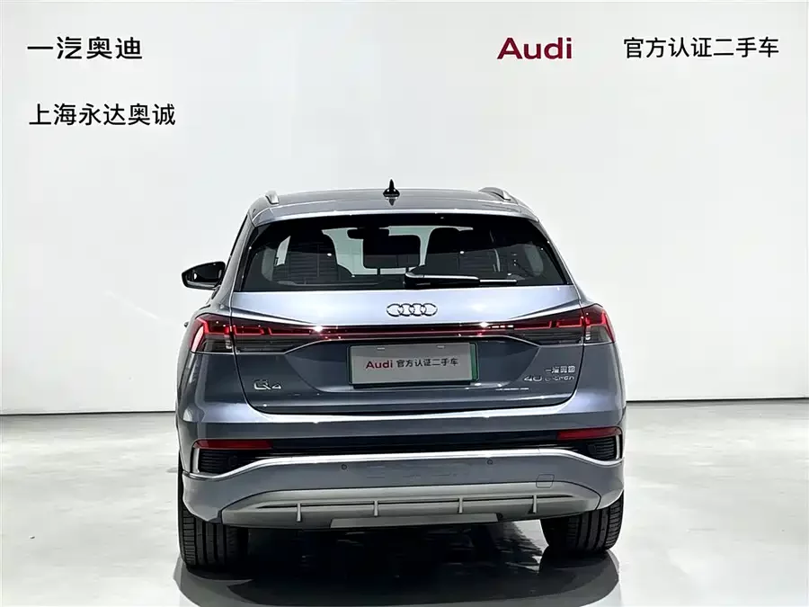 Audi Q4 e-tron