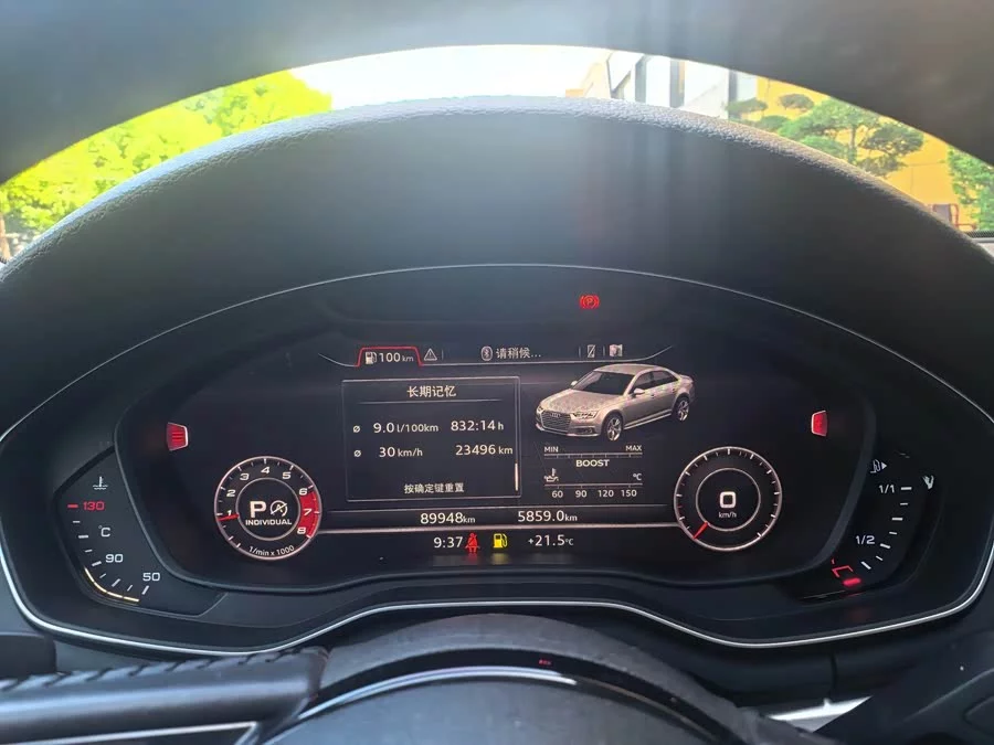 Audi A4L