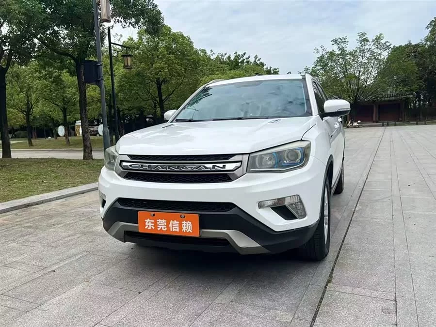 Changan CS75