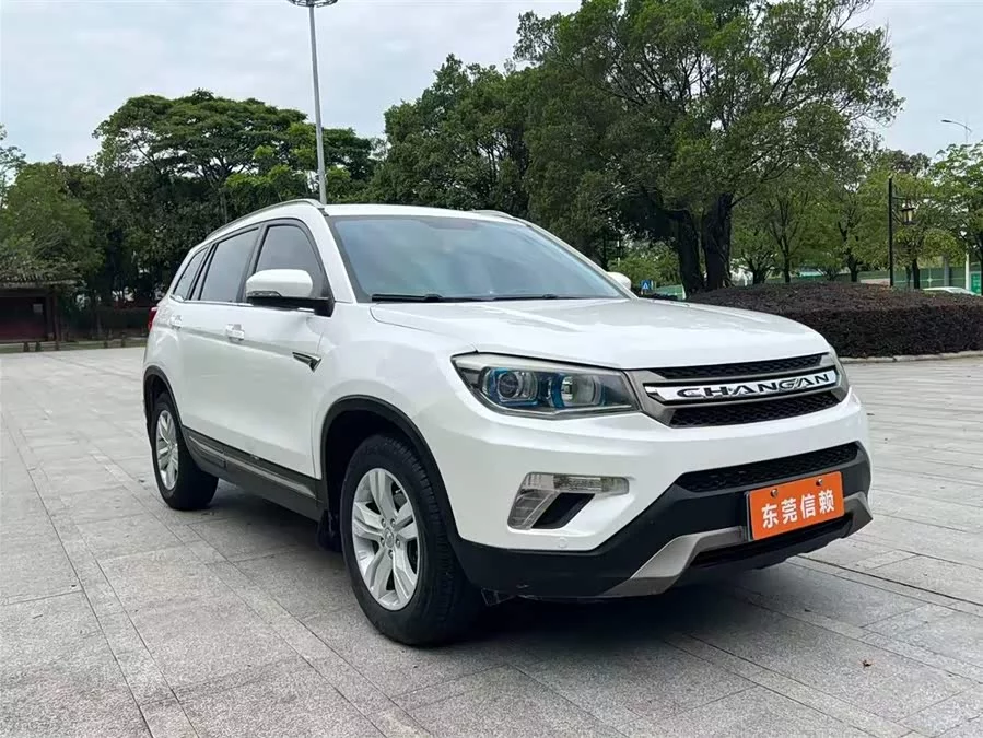 Changan CS75