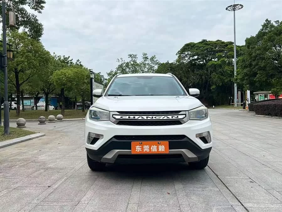 Changan CS75