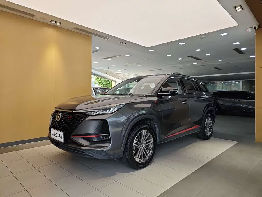 Changan CS75PLUS
