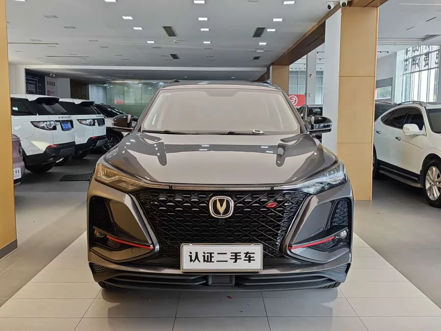 Changan CS75PLUS