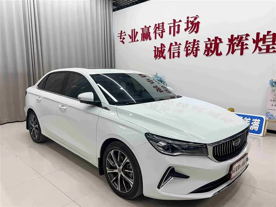 Geely Emgrand