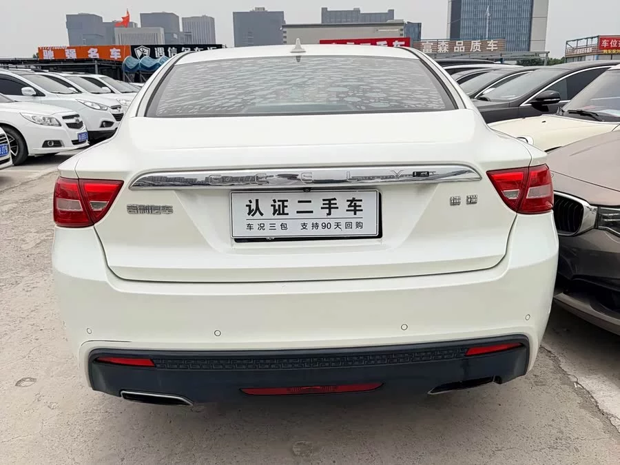 Geely Borui