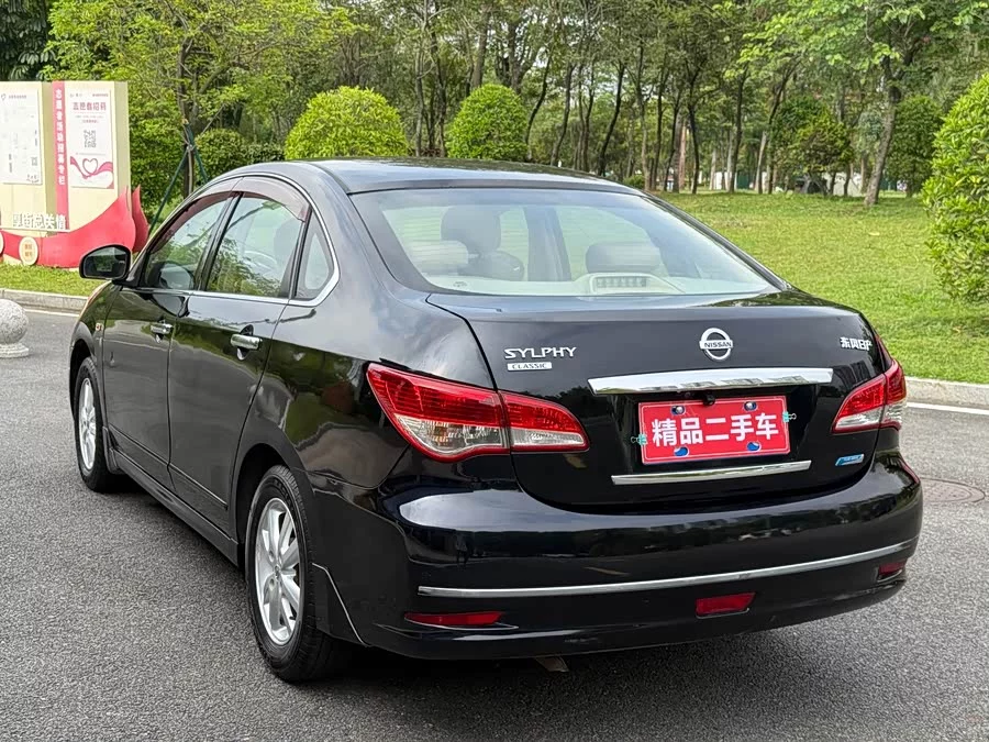 Nissan Sylphy