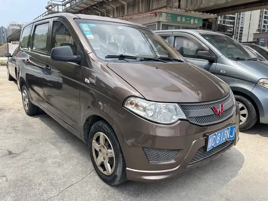 Wuling Hongguang