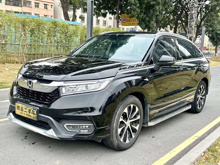 Honda Crown Road