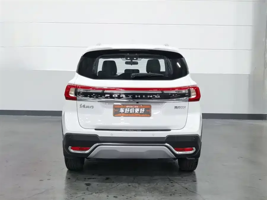 Dongfeng Fengxing T5