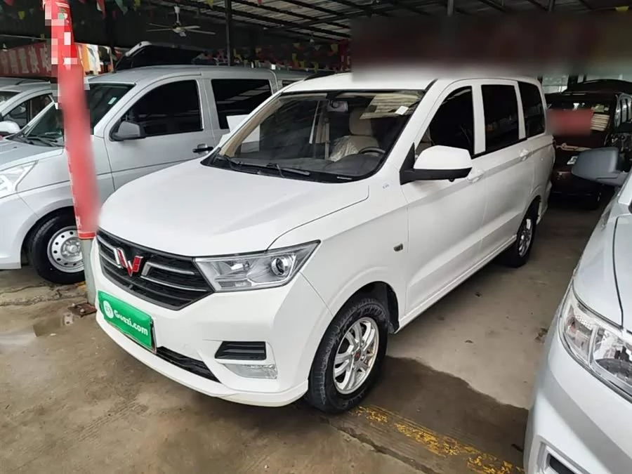 Wuling Hongguang