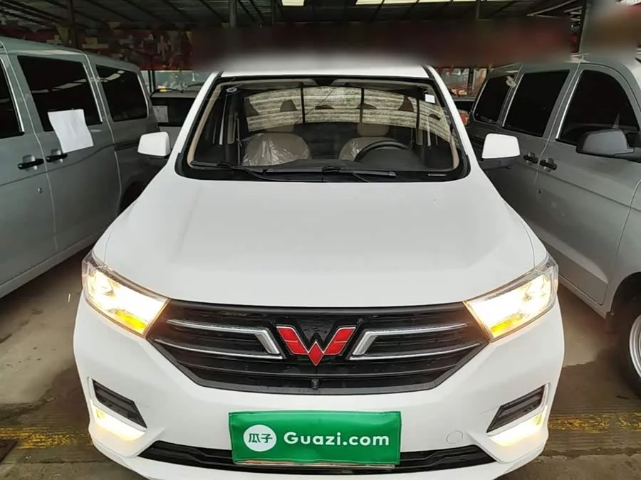Wuling Hongguang