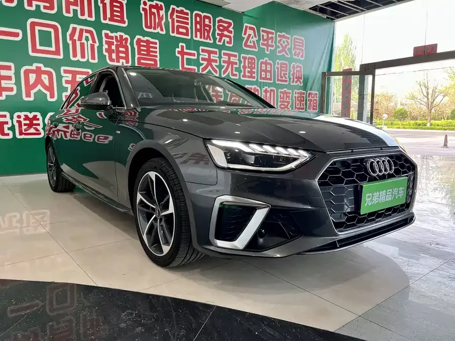 Audi A4L