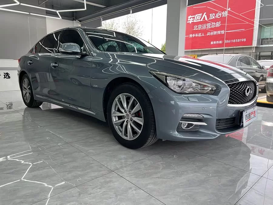 Infiniti Q50L