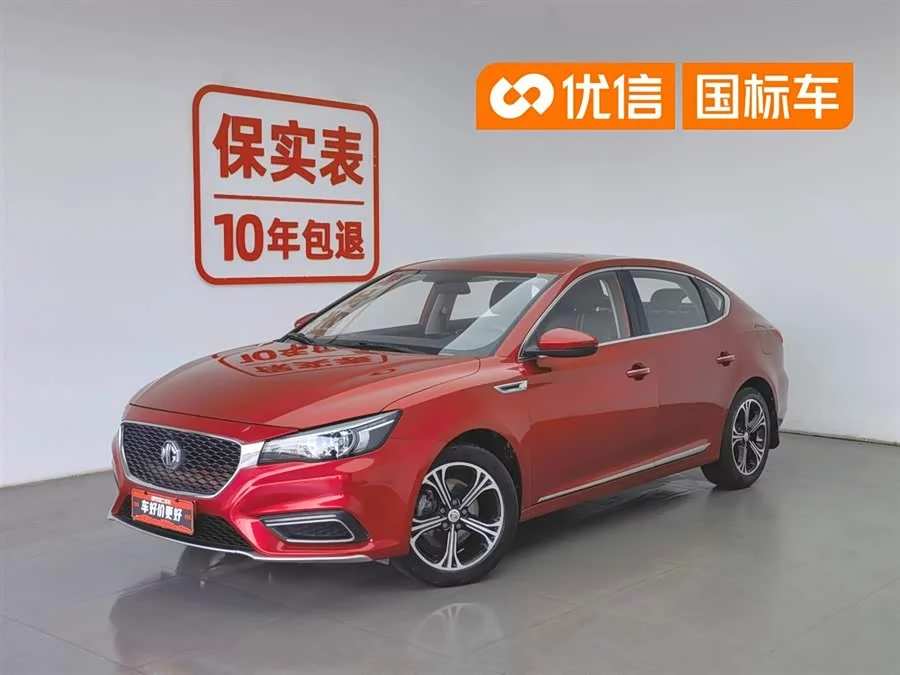 MG 6