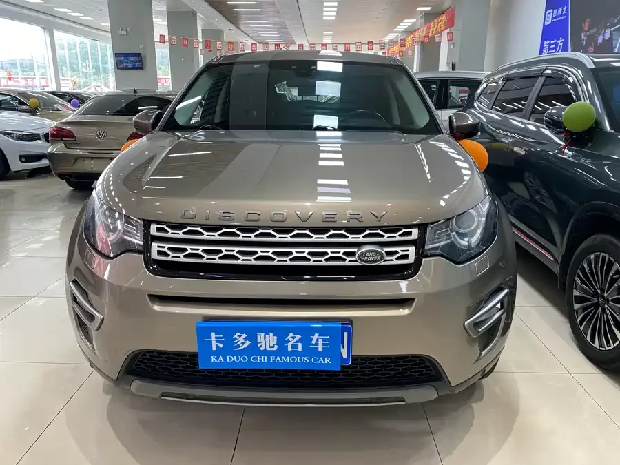 Land Rover Discovery Sport