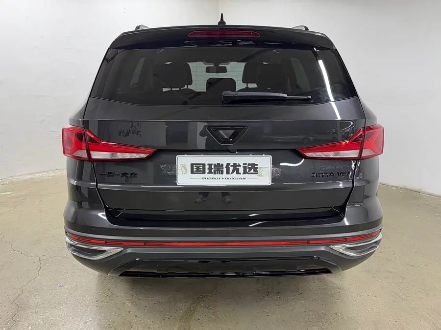 Jetta VS7