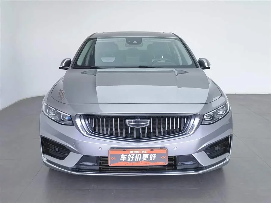 Geely Xingrui