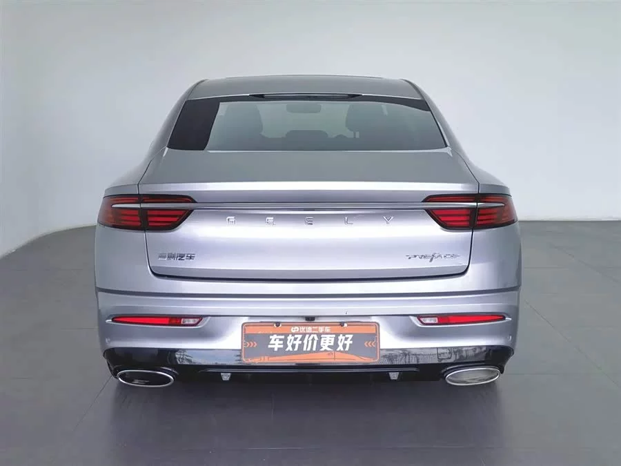 Geely Xingrui