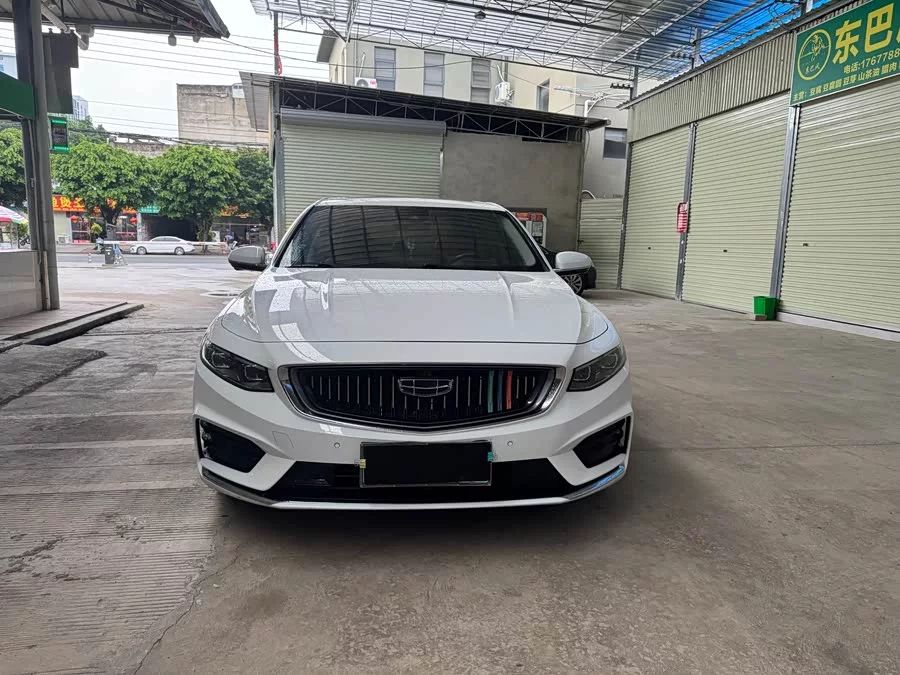 Geely Xingrui