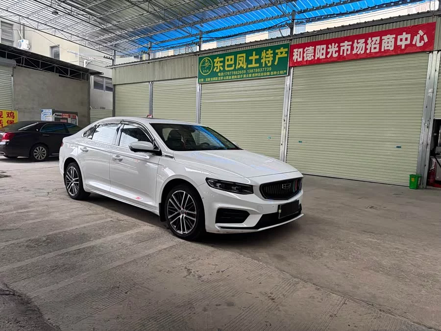 Geely Xingrui