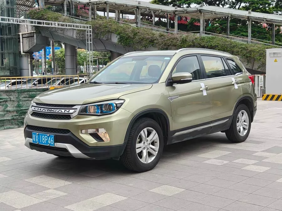 Changan CS75