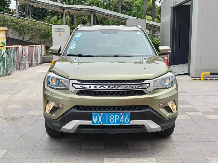Changan CS75