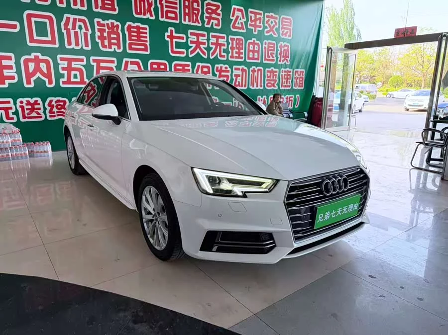 Audi A4L