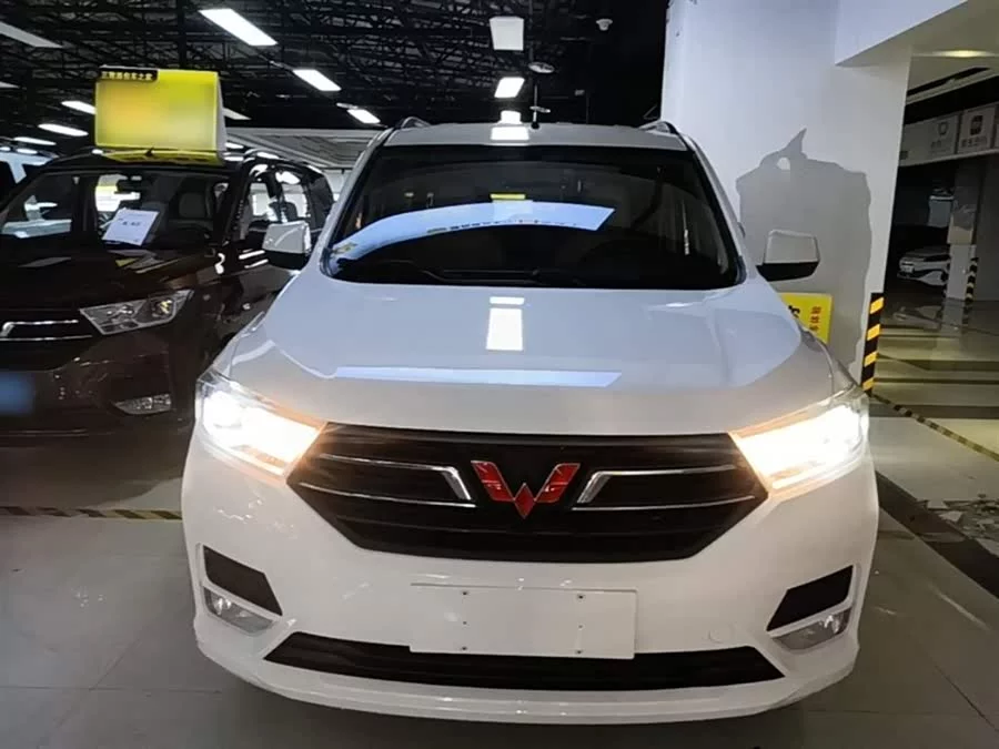 Wuling Hongguang