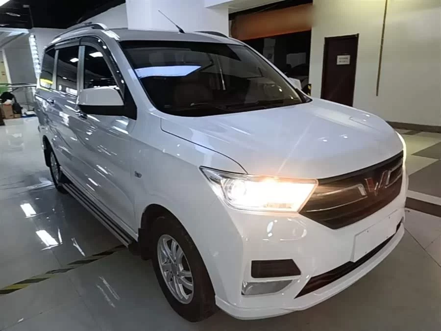 Wuling Hongguang