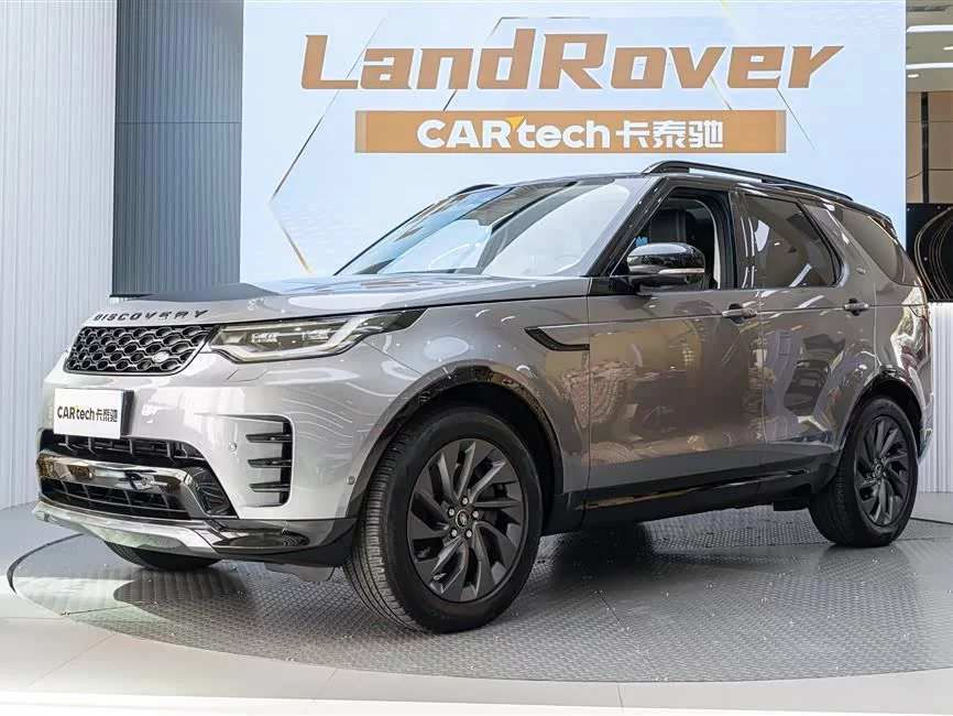 Land Rover finds