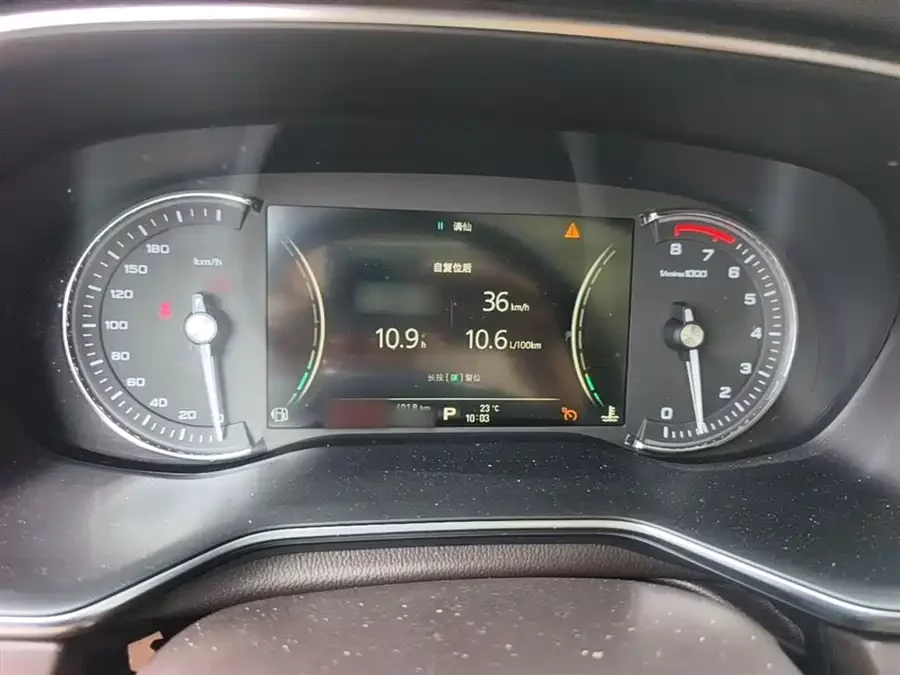 Roewe RX8