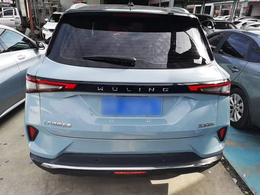 Wuling Xingchen