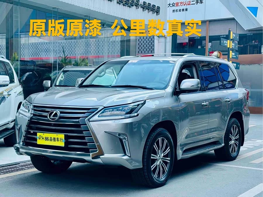 Lexus LX