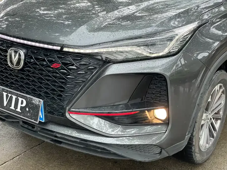 Changan CS75PLUS