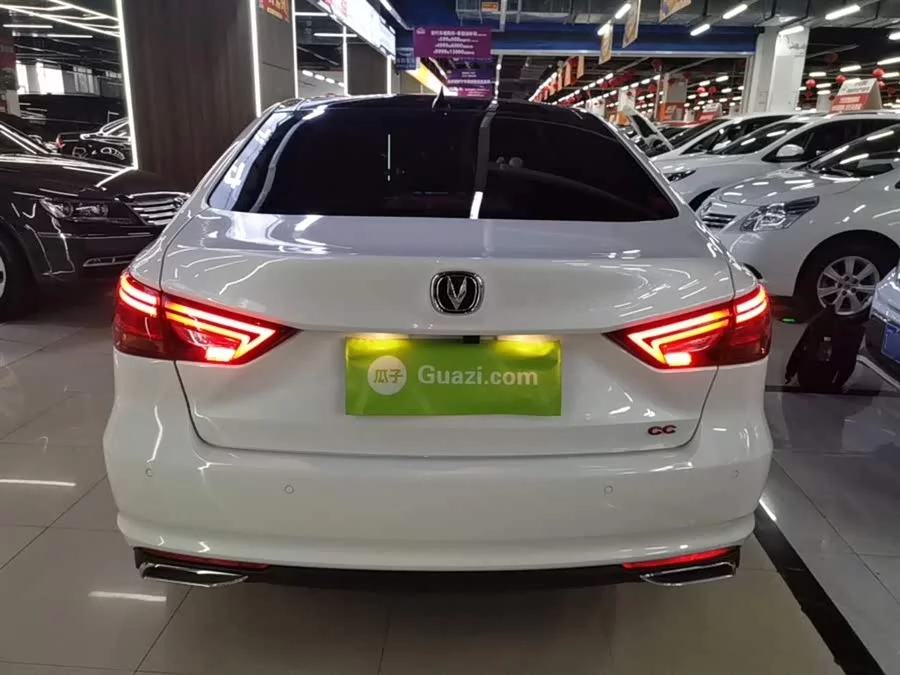 Changan Ruicheng CC