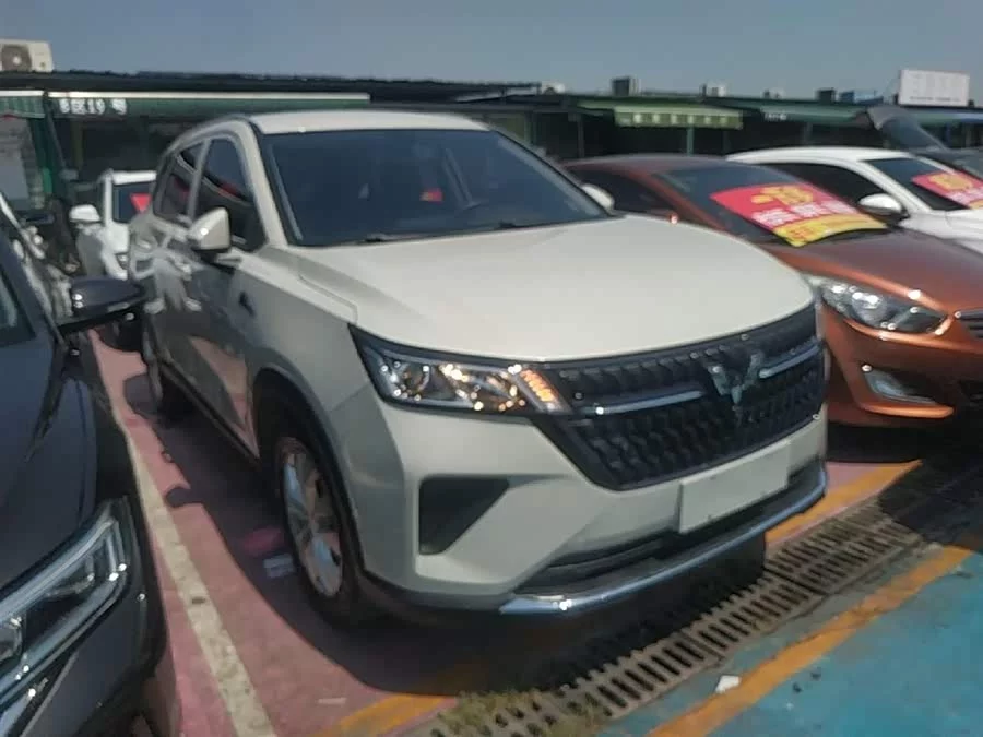 Wuling Xingchen