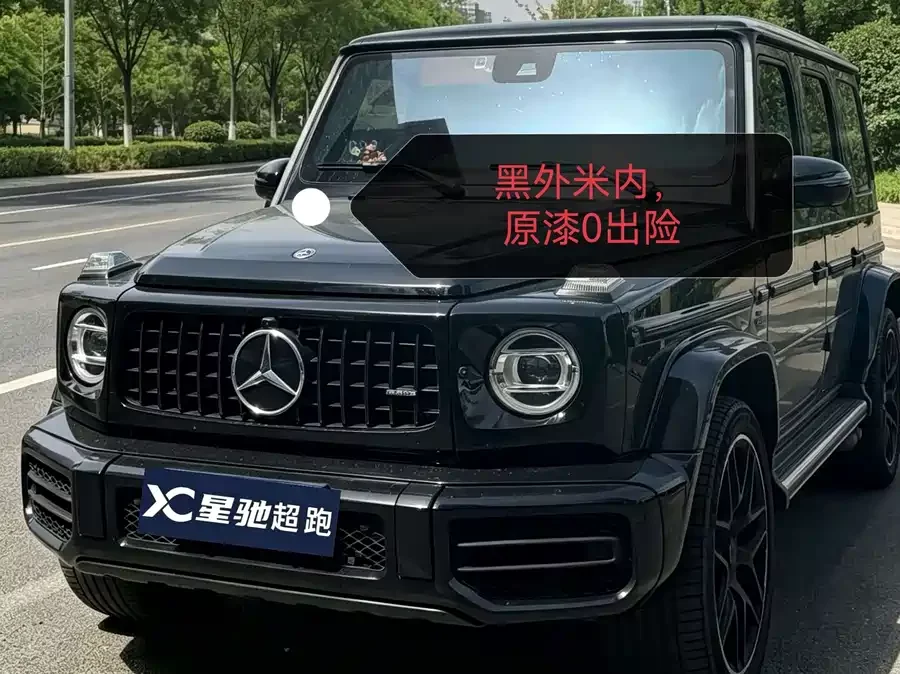 Mercedes Benz G-Class AMG