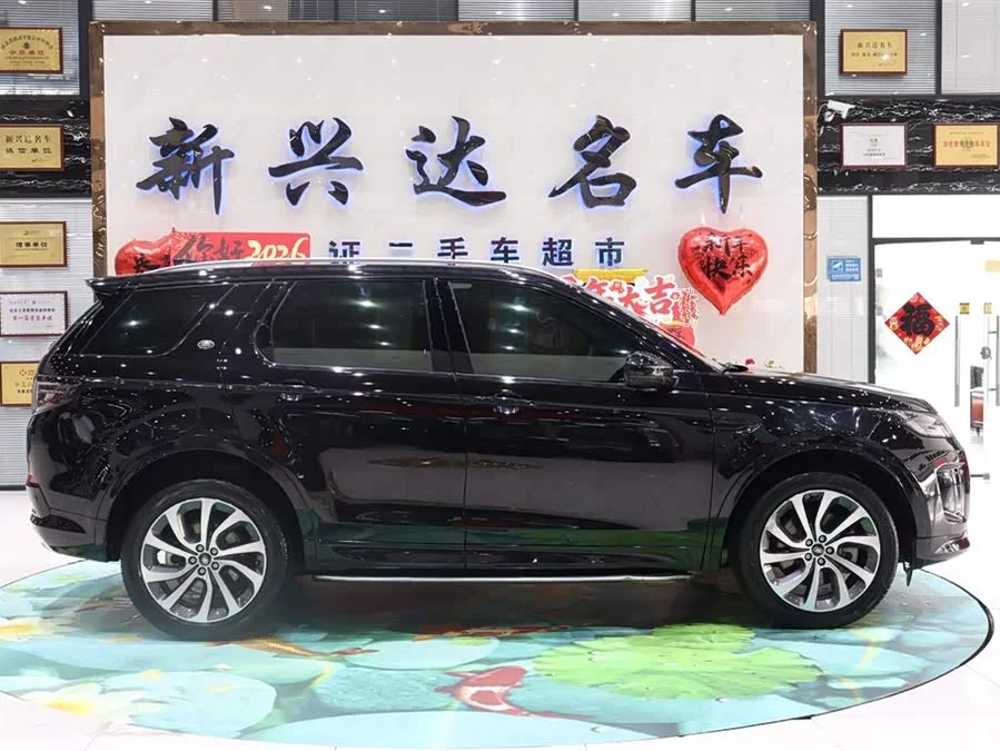 Land Rover Pre-owned Discovery Sports