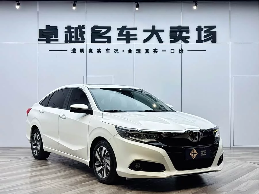 Honda Lingpai