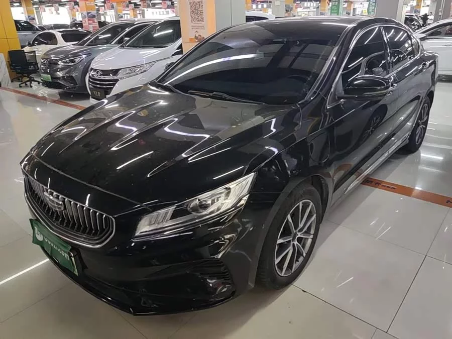 Geely Borui New Energy