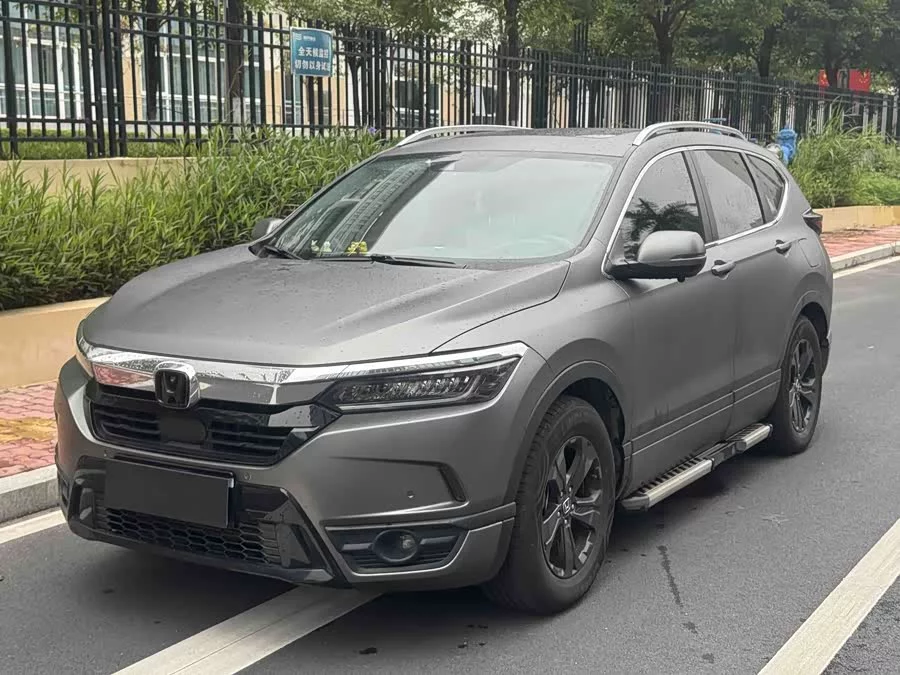 Honda Haoying