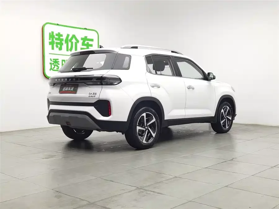 Hyundai Beijing  ix35
